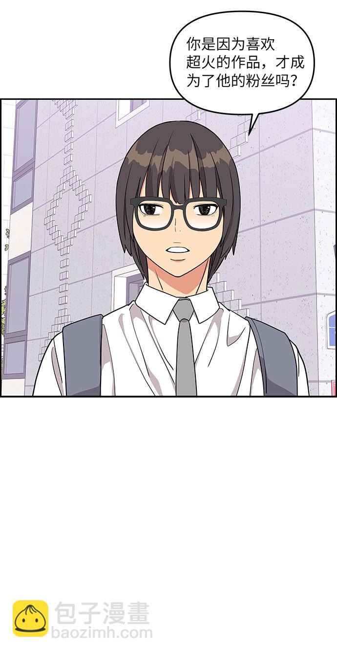 第11话38