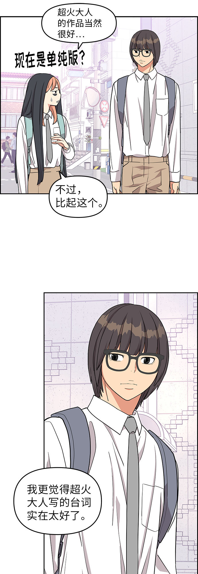 第11话39