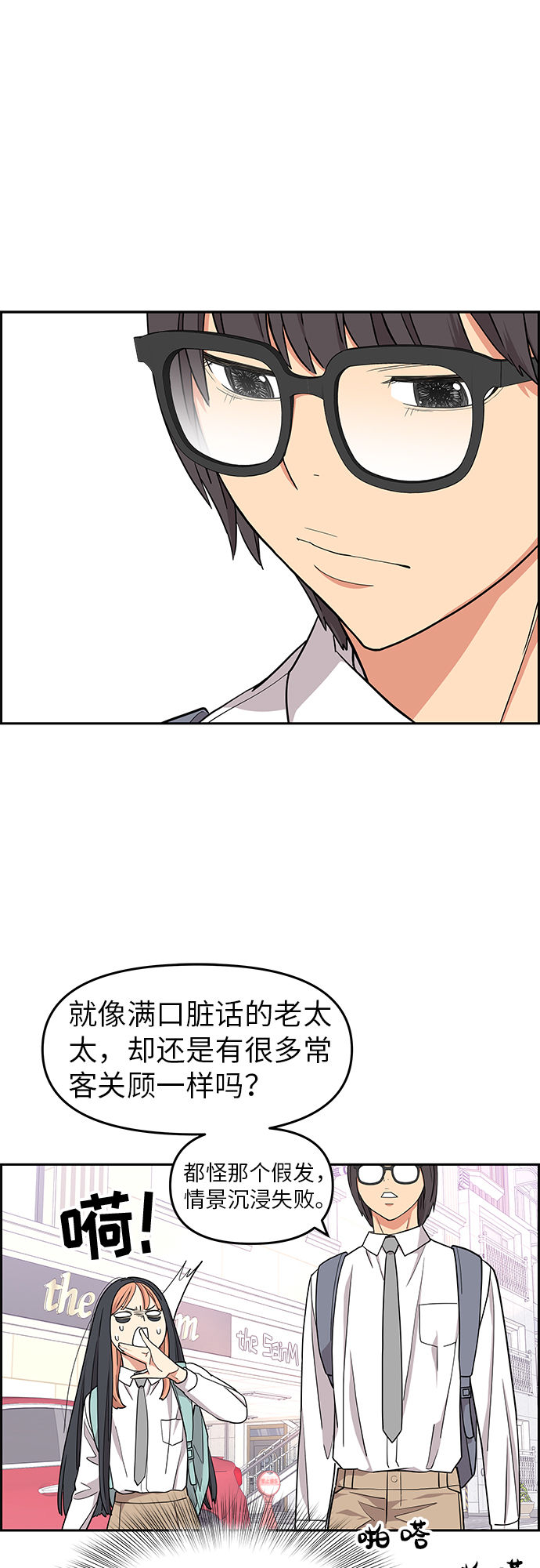 第11话42