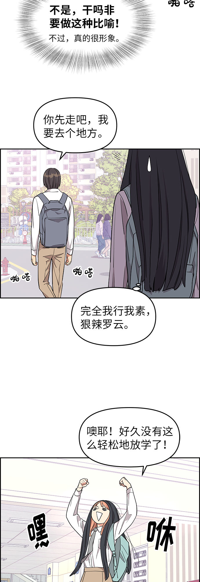 第11话43