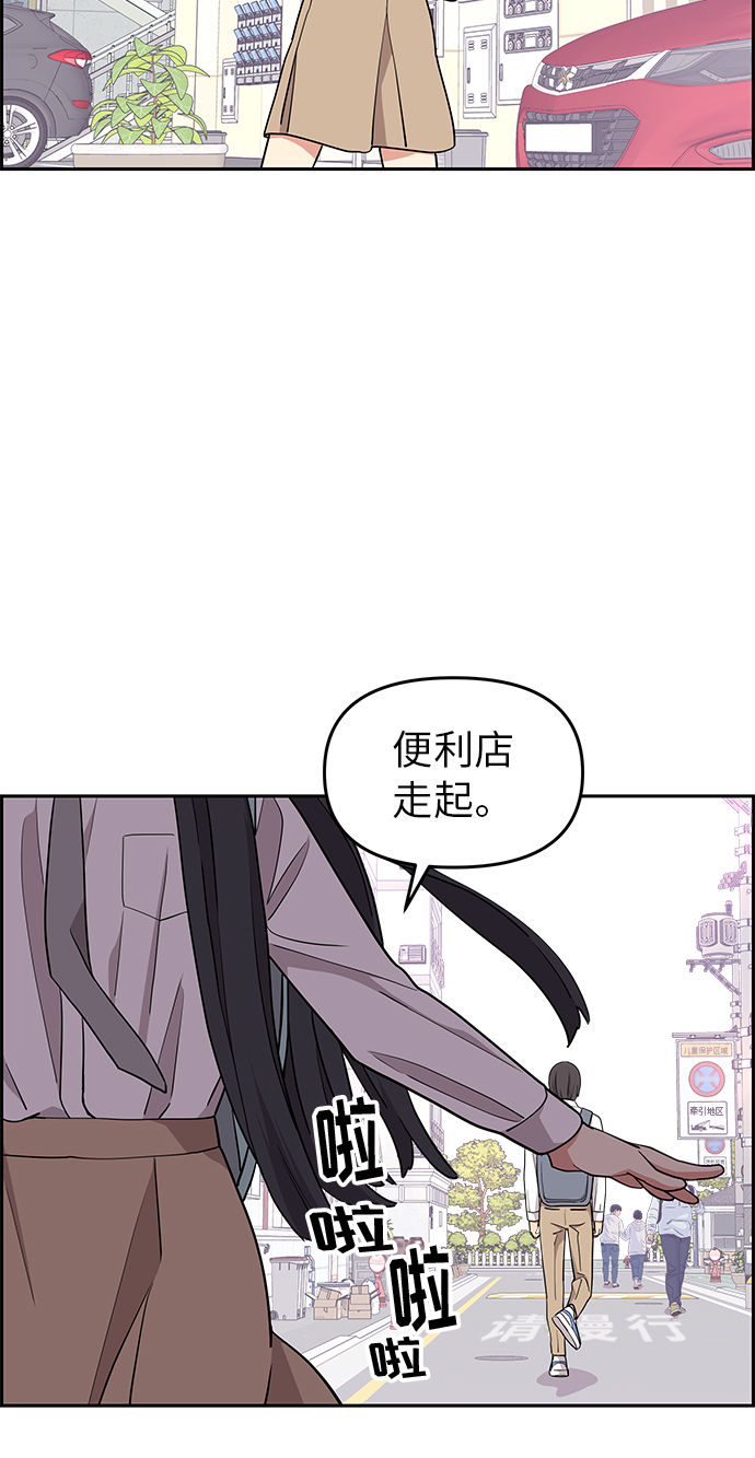 第11话44