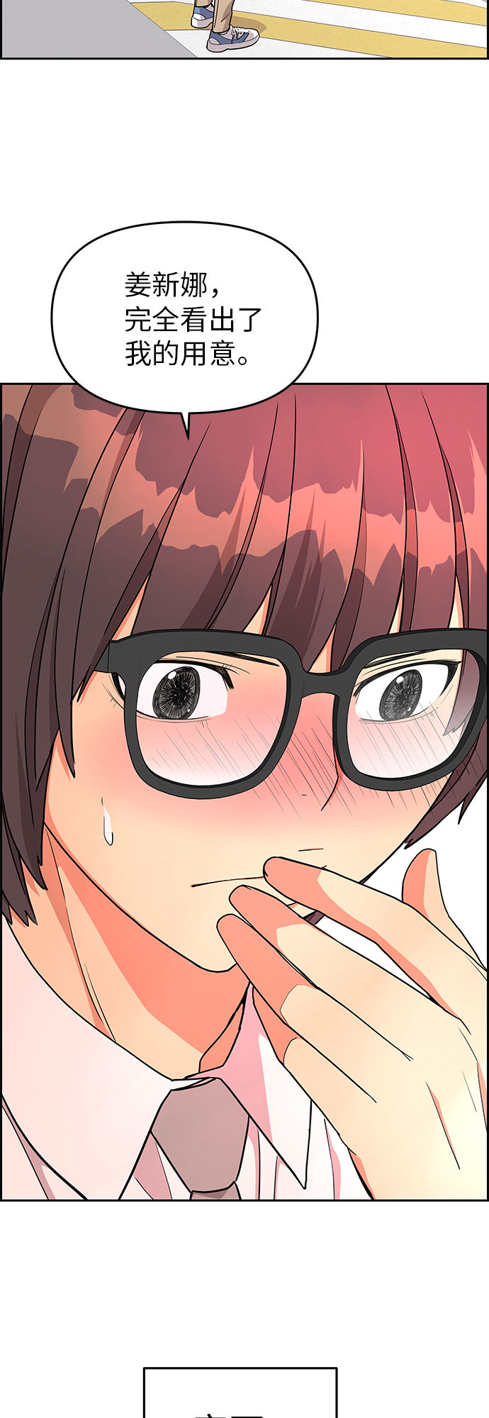 第11话46