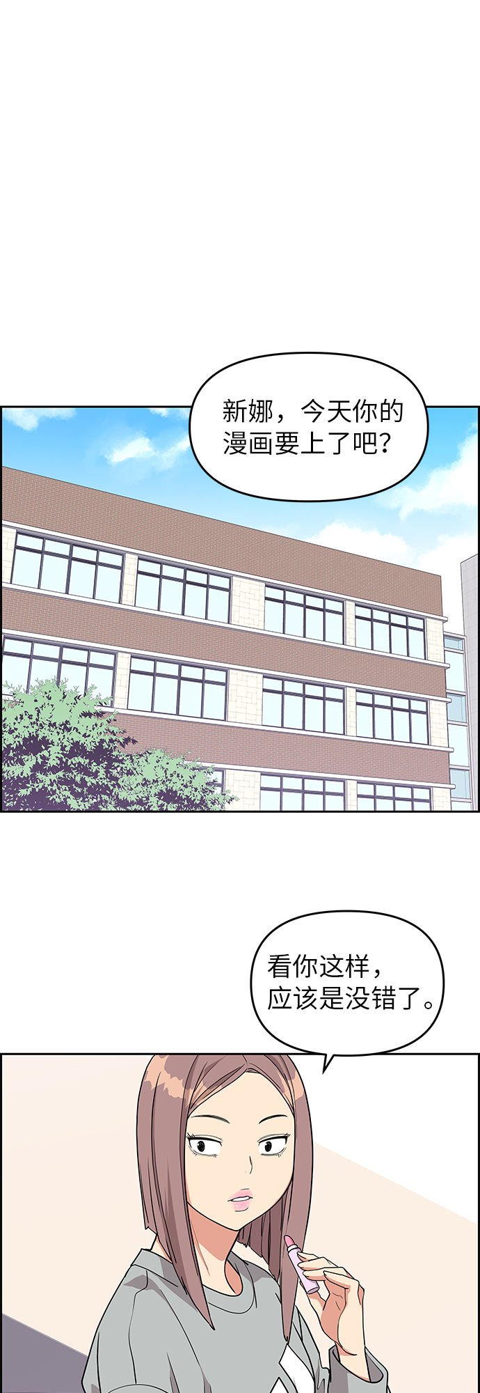 第11话49