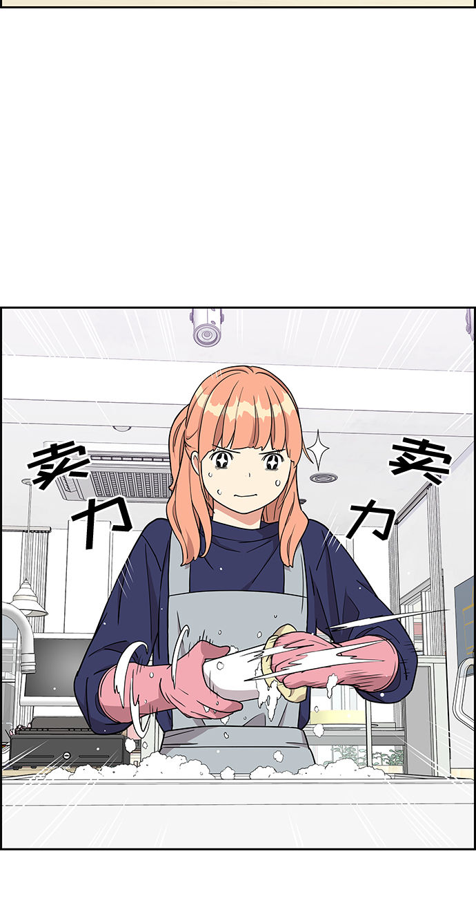 第11话5