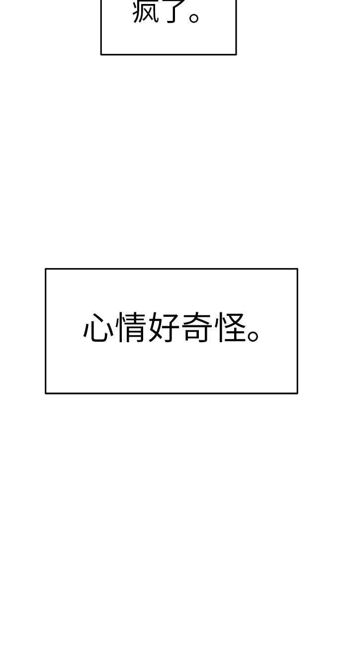 第11话51