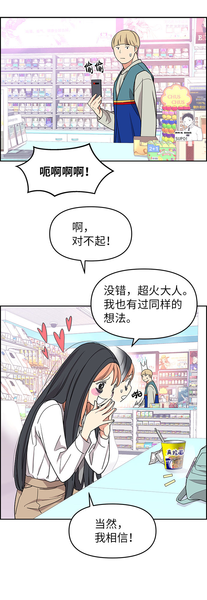 第11话52