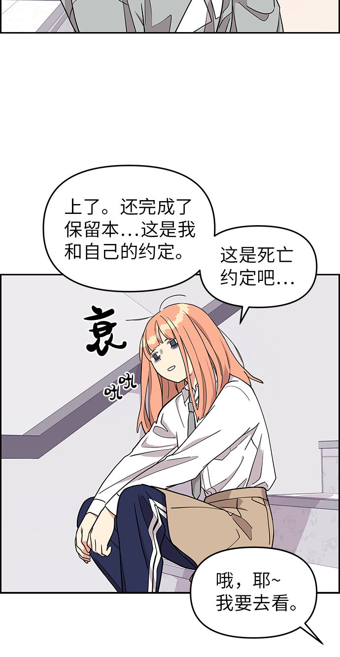 第11话54