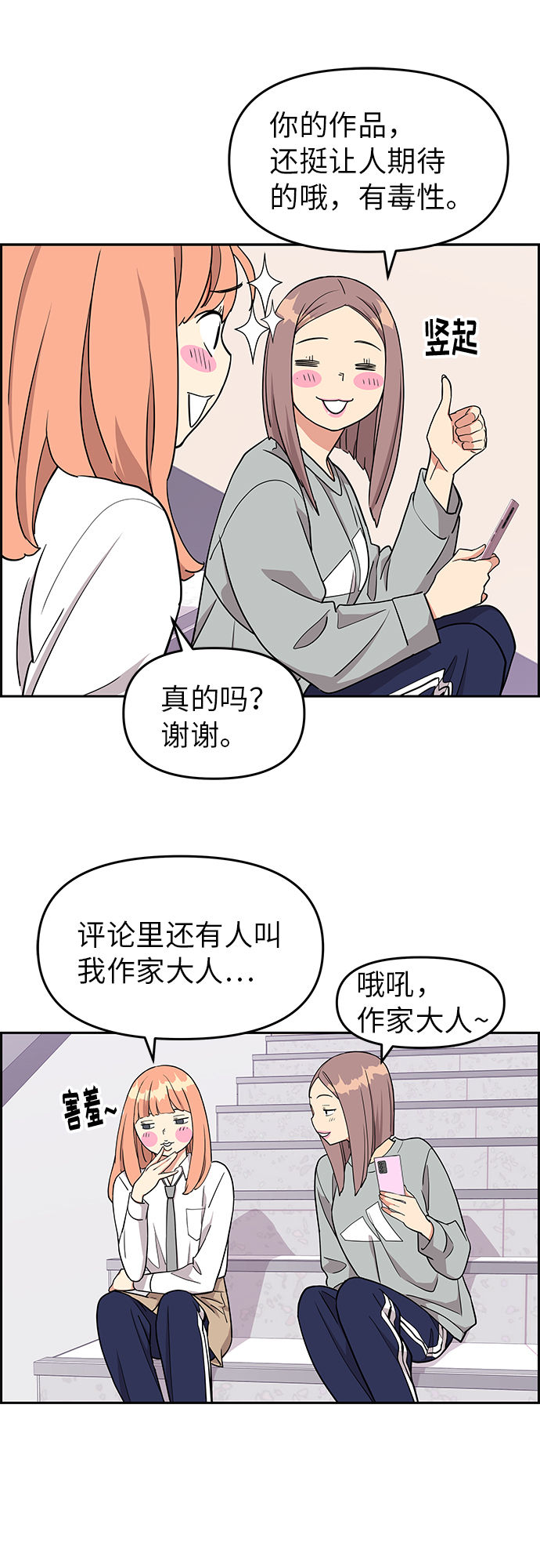 第11话55