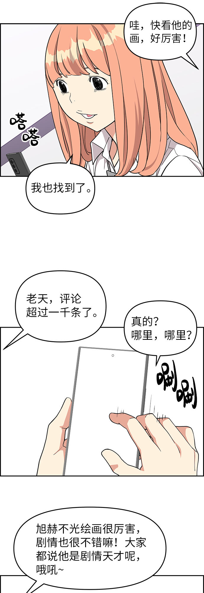 第11话58