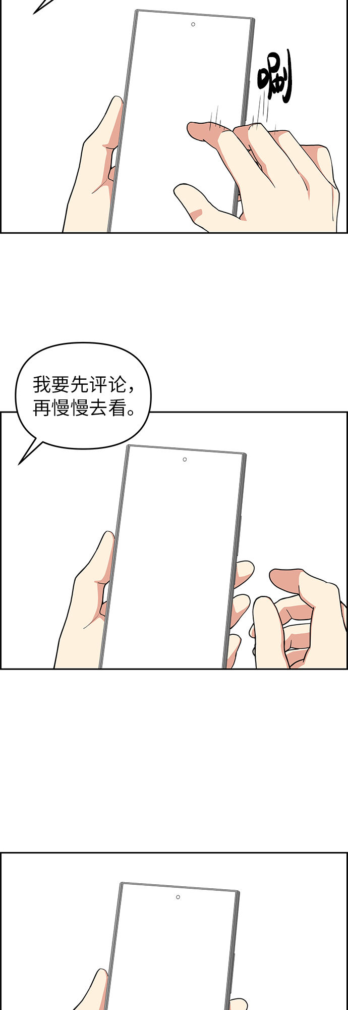 第11话59