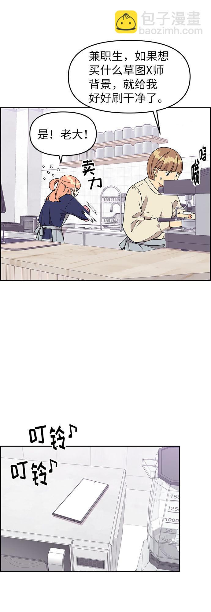 第11话6
