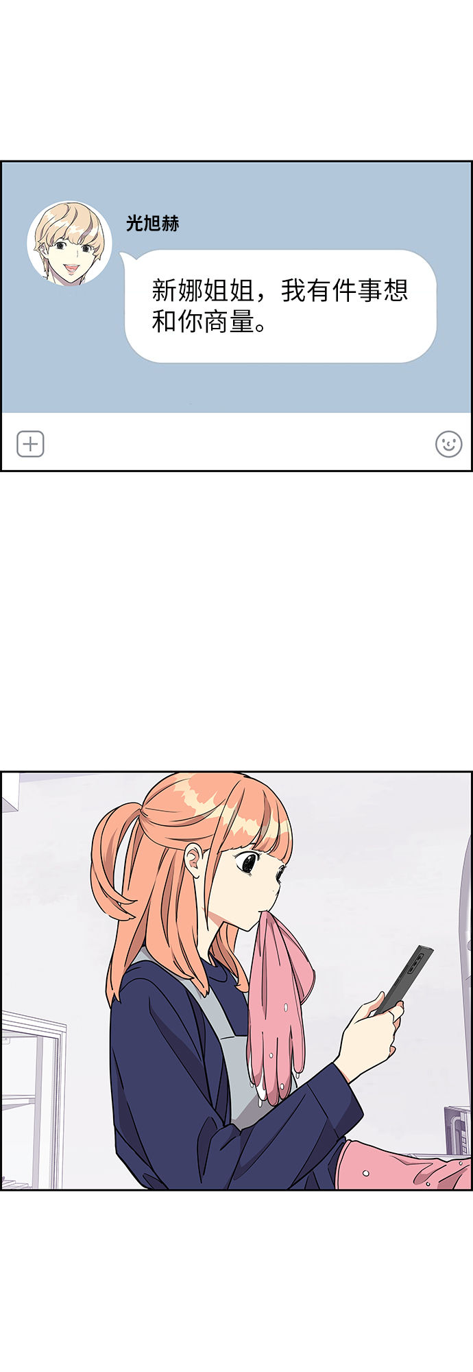 第11话7