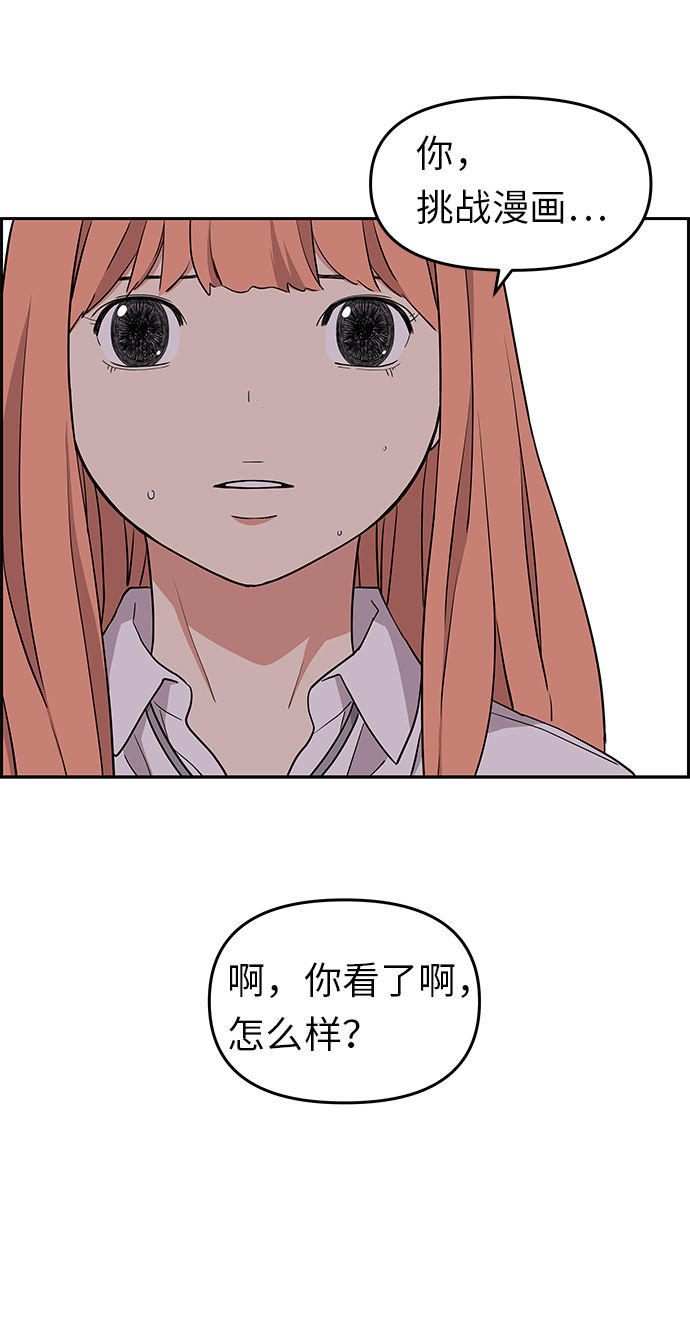 第12话11