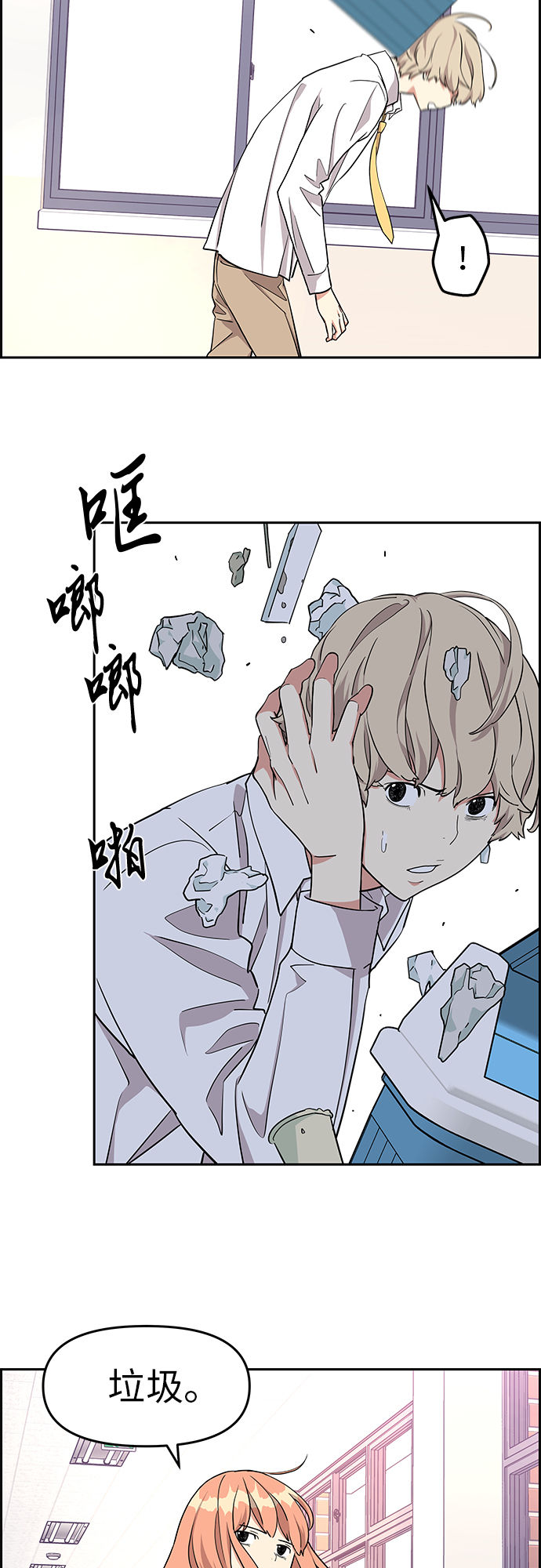 第12话19