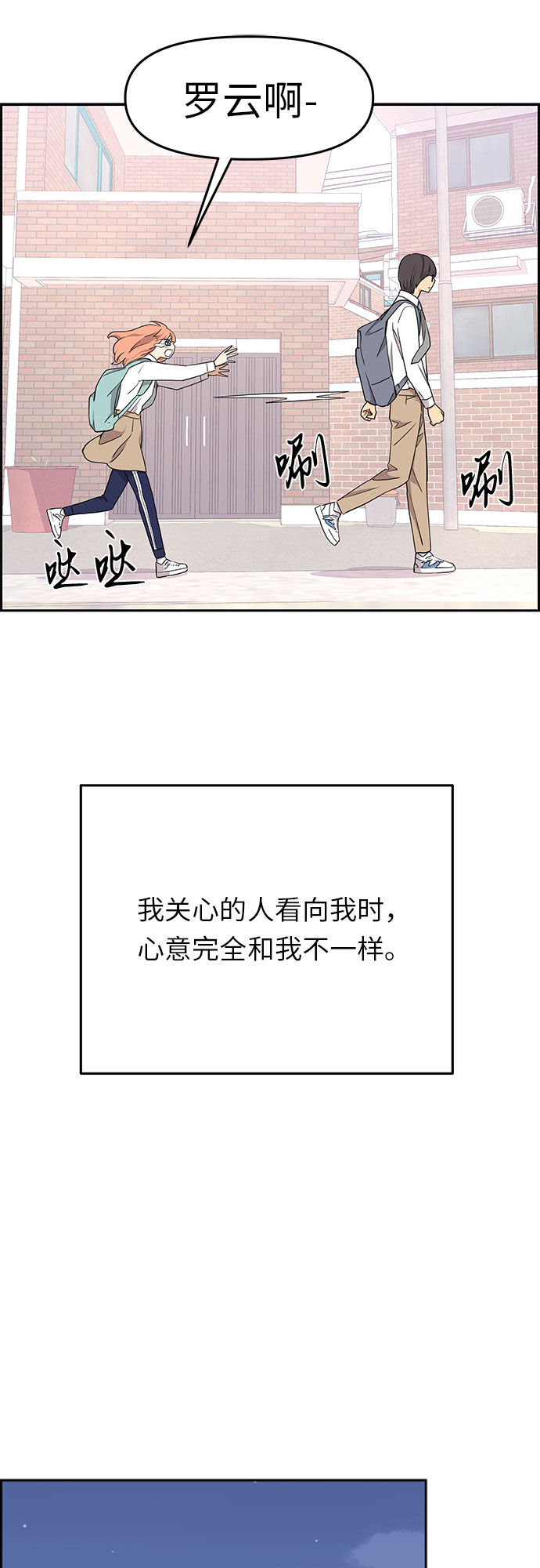 第12话36