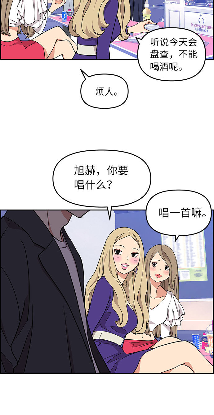 第12话38