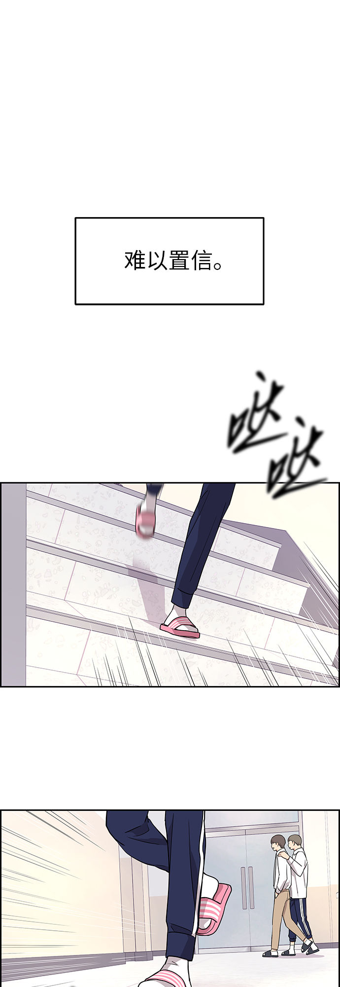 第12话4