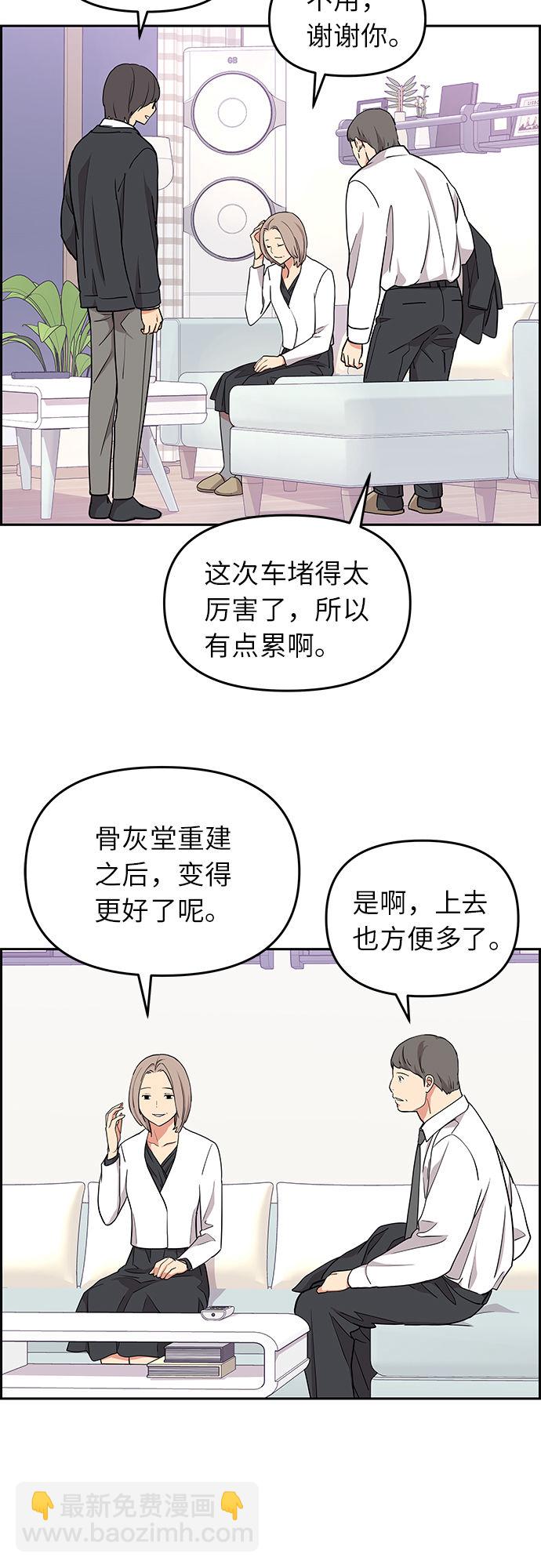 第12话46