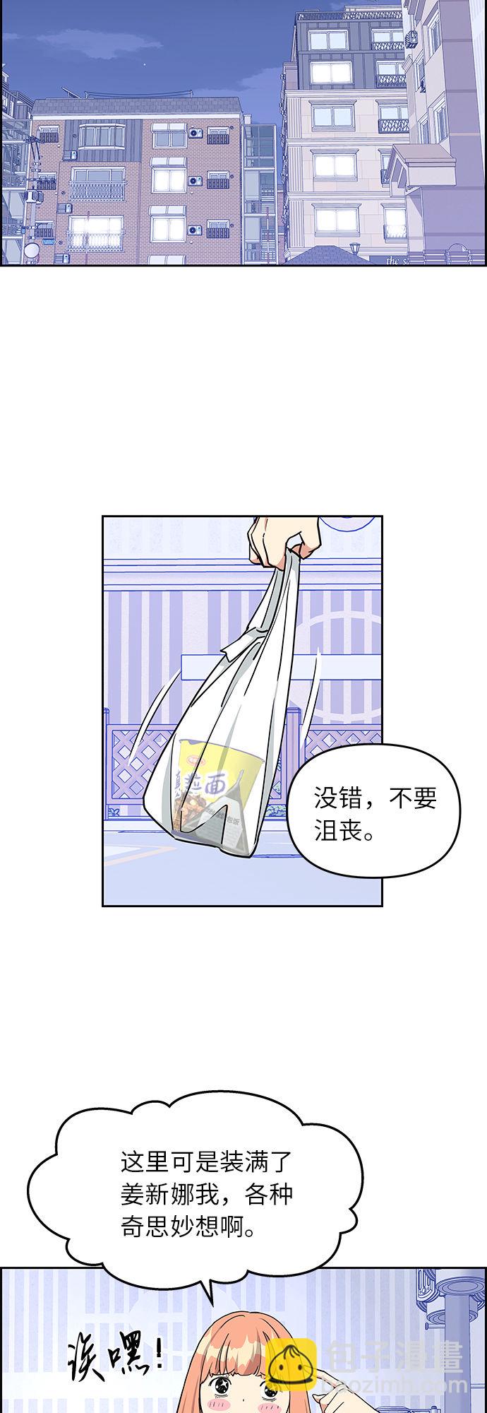 第12话53