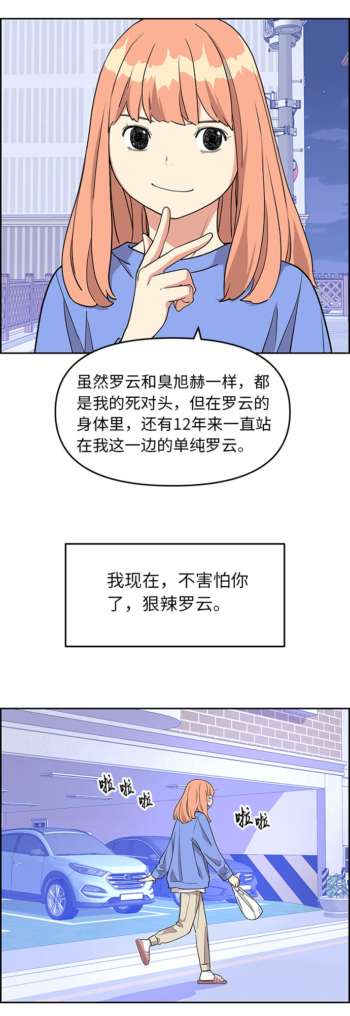 第12话55
