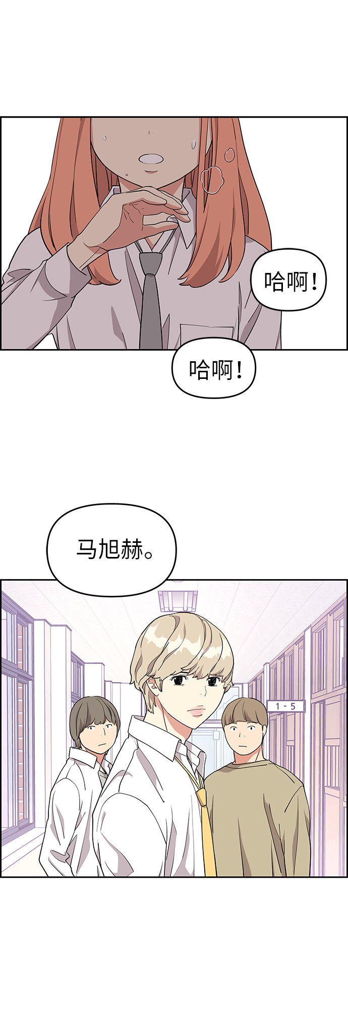 第12话6