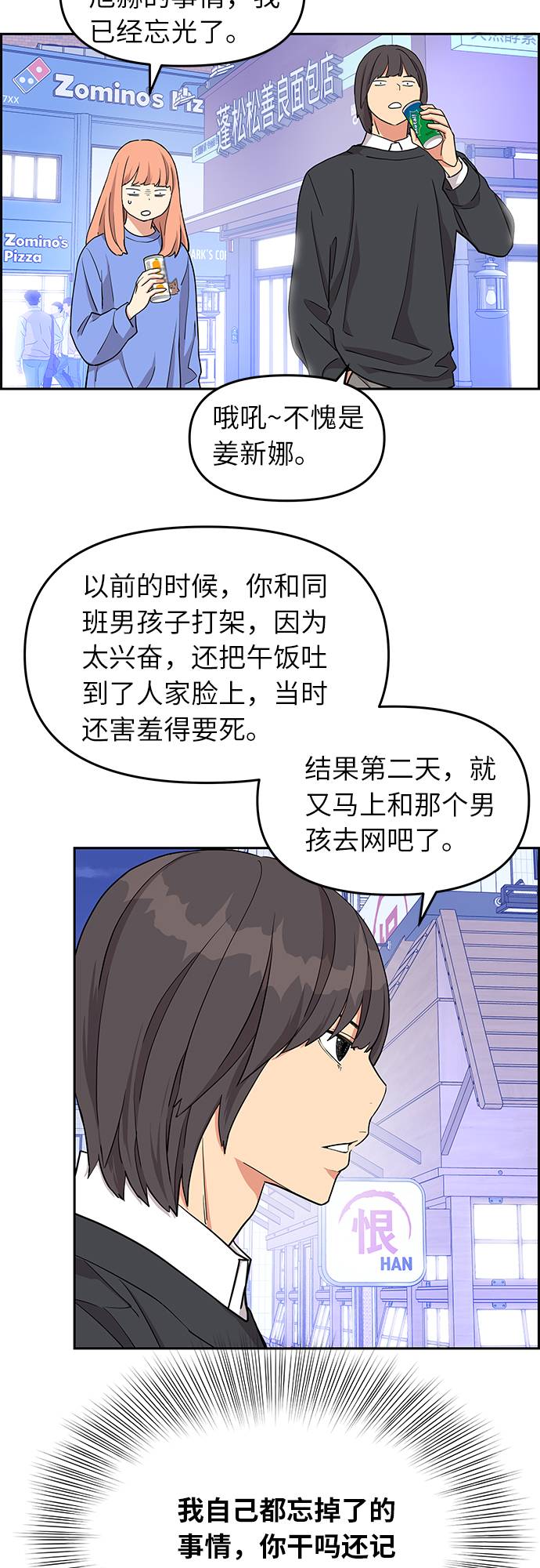 第13话14