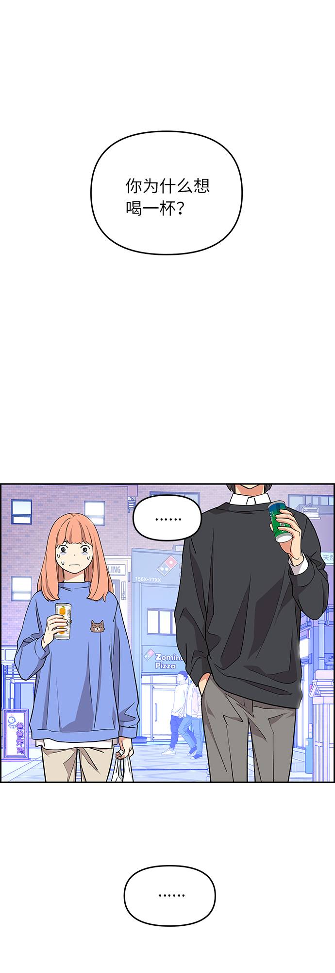 第13话16