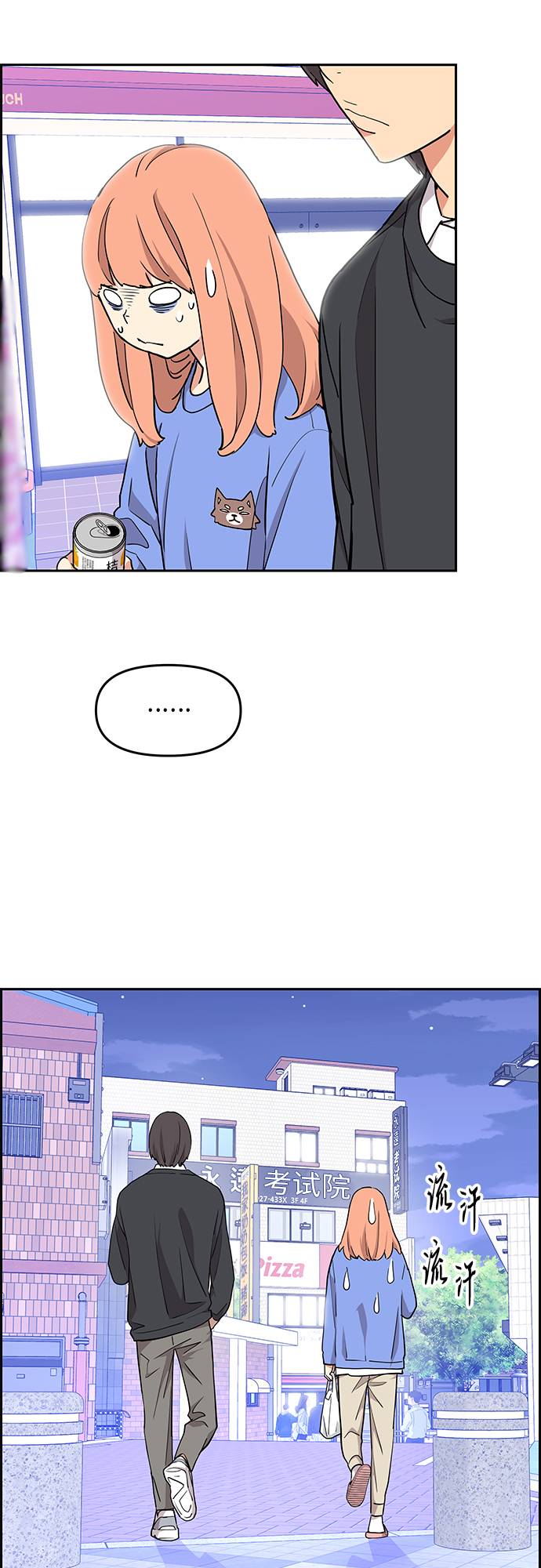 第13话17