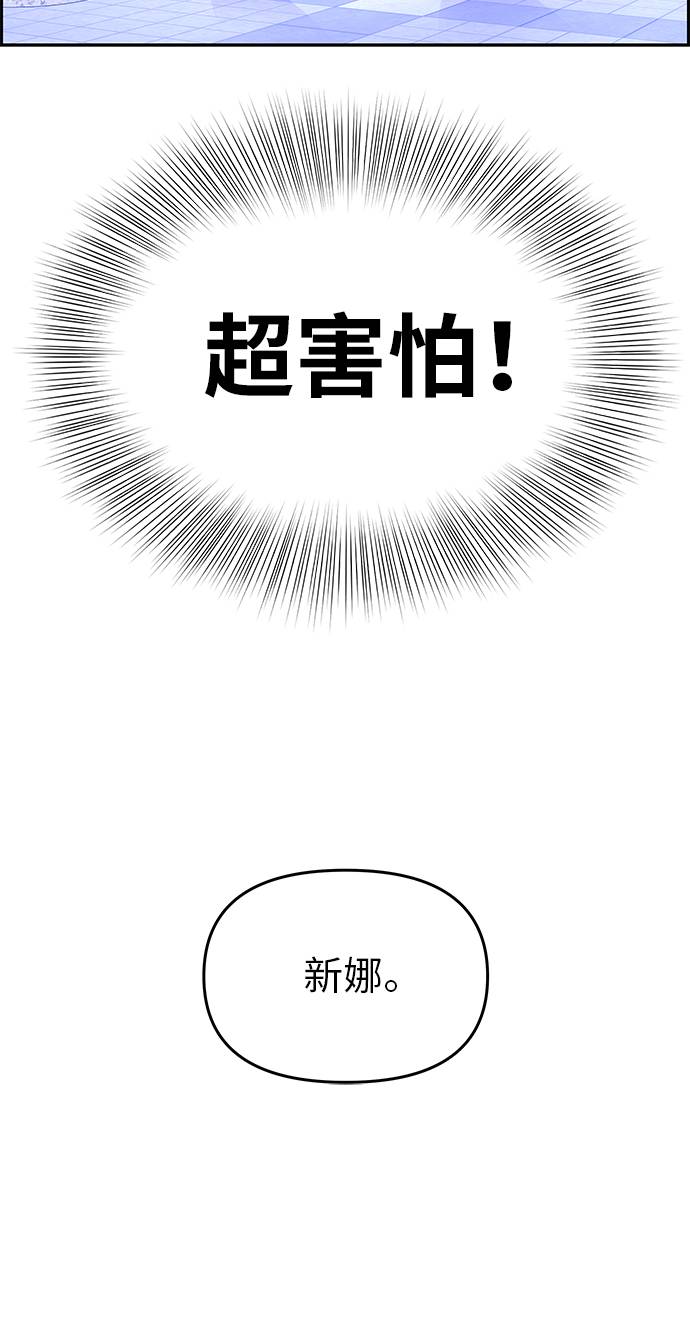 第13话18