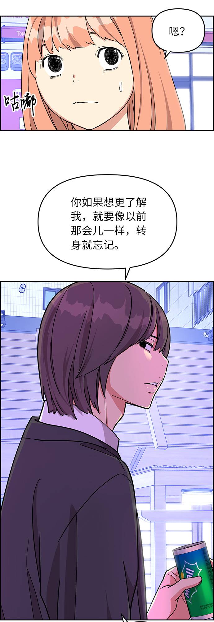第13话19