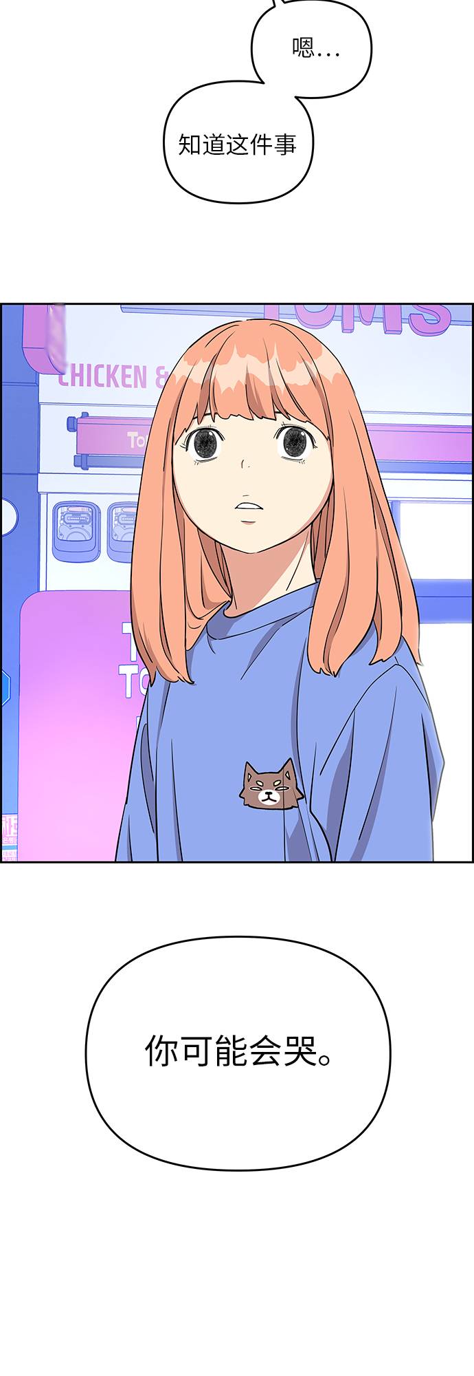 第13话20