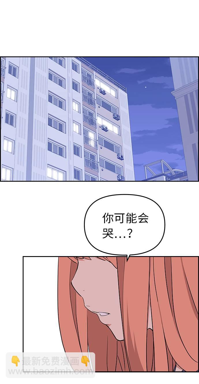 第13话21