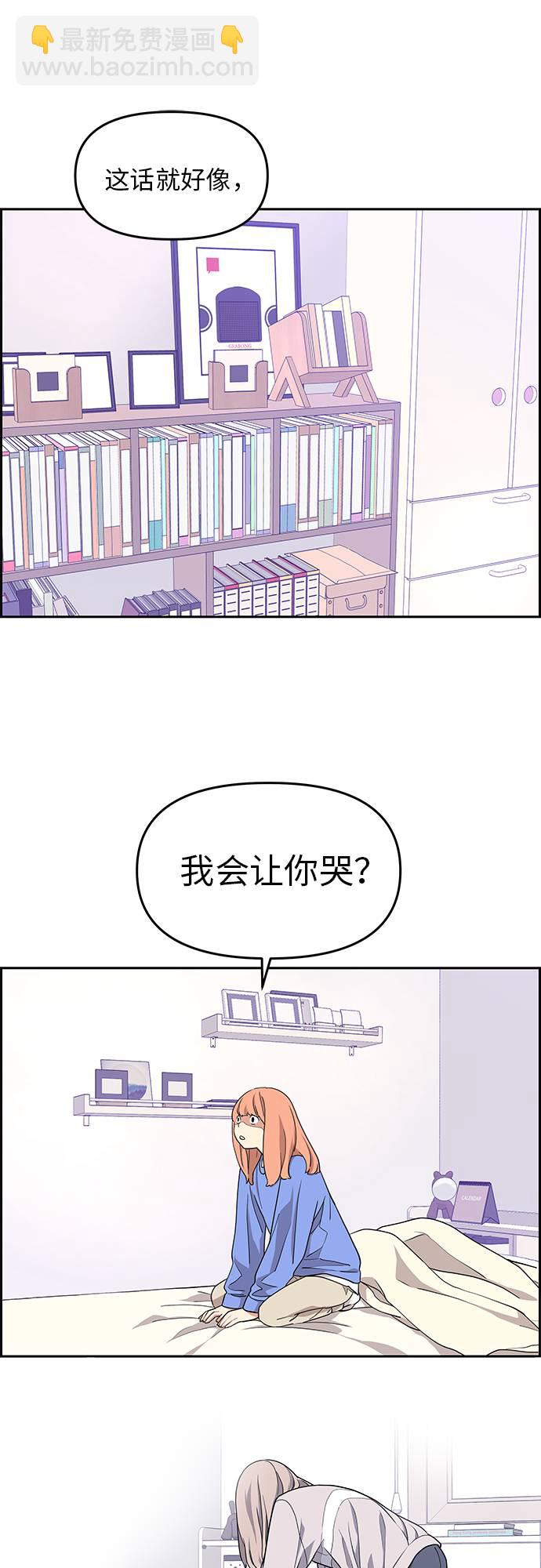 第13话22