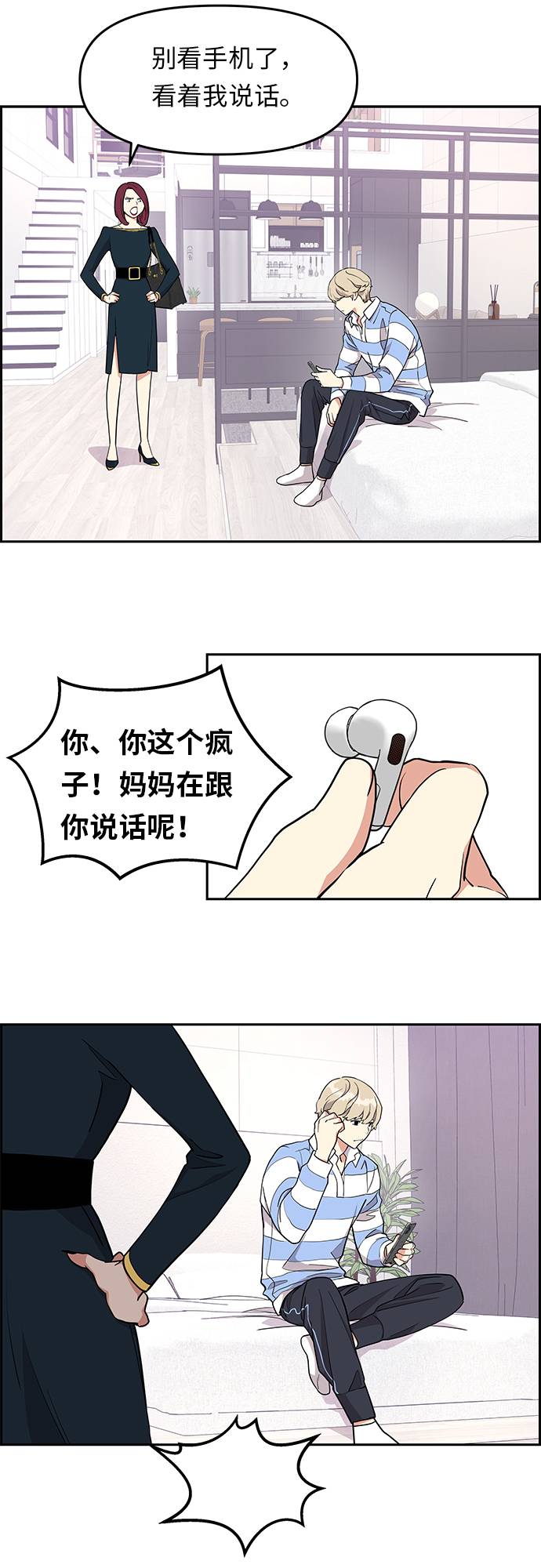 第13话31