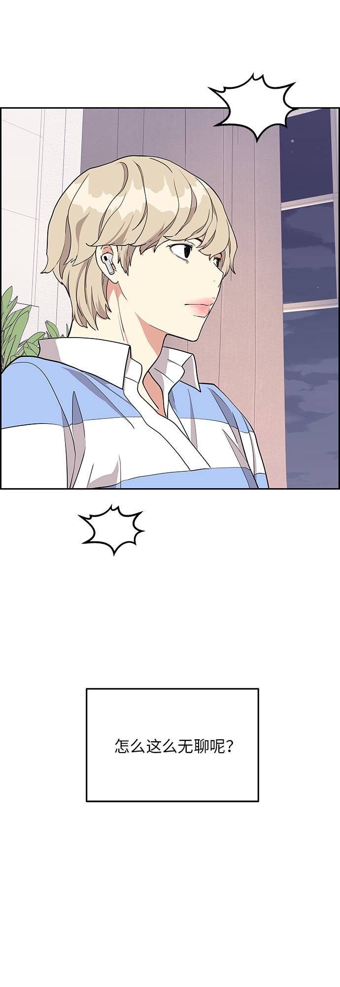 第13话32