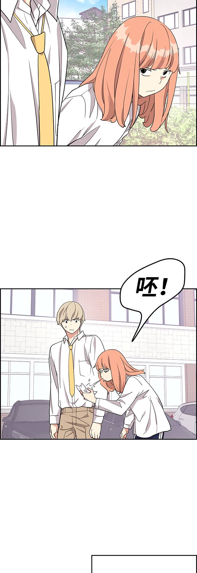 第13话38