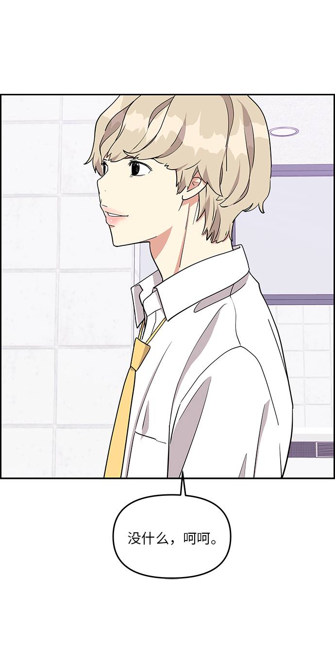 第13话45