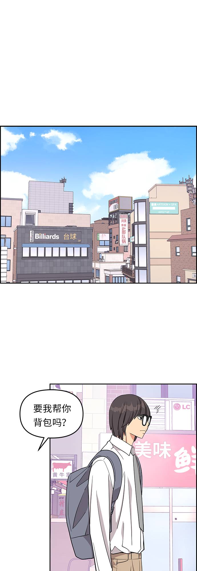 第13话46