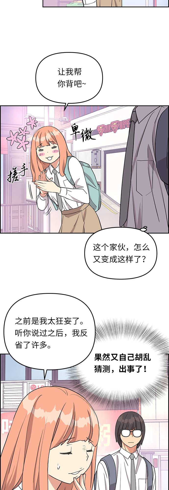 第13话47