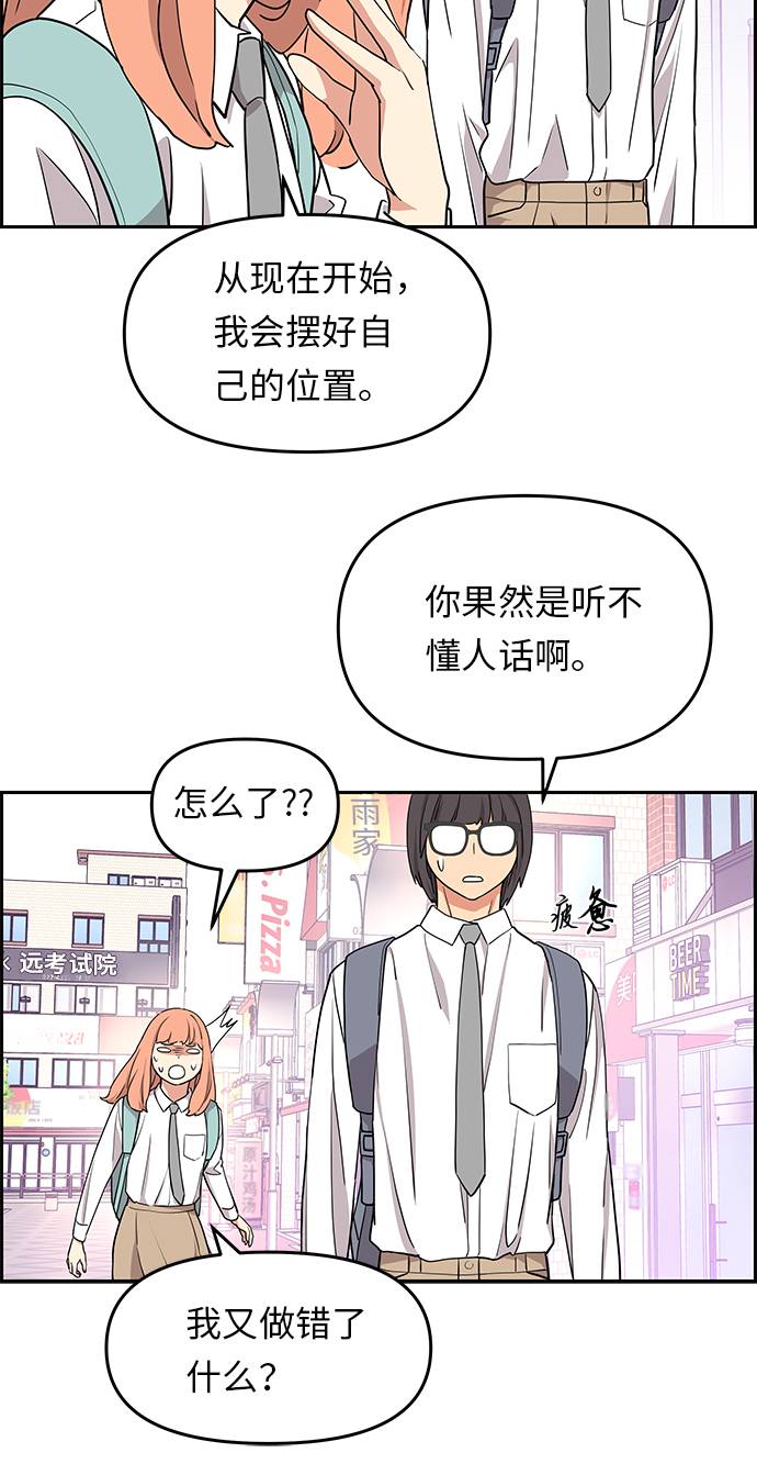 第13话48