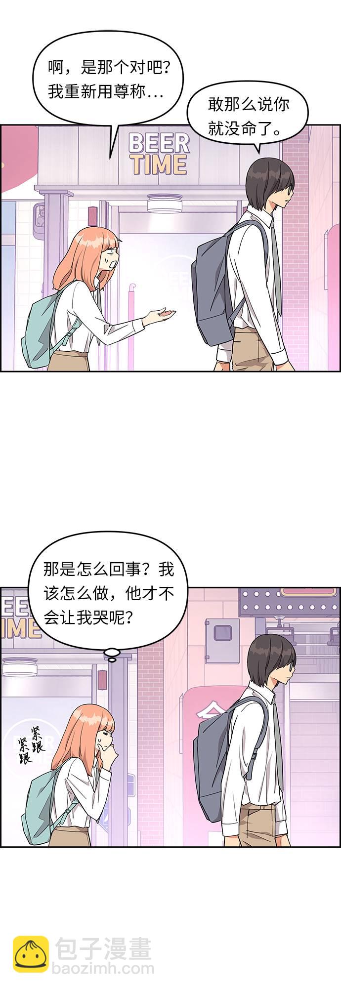 第13话49