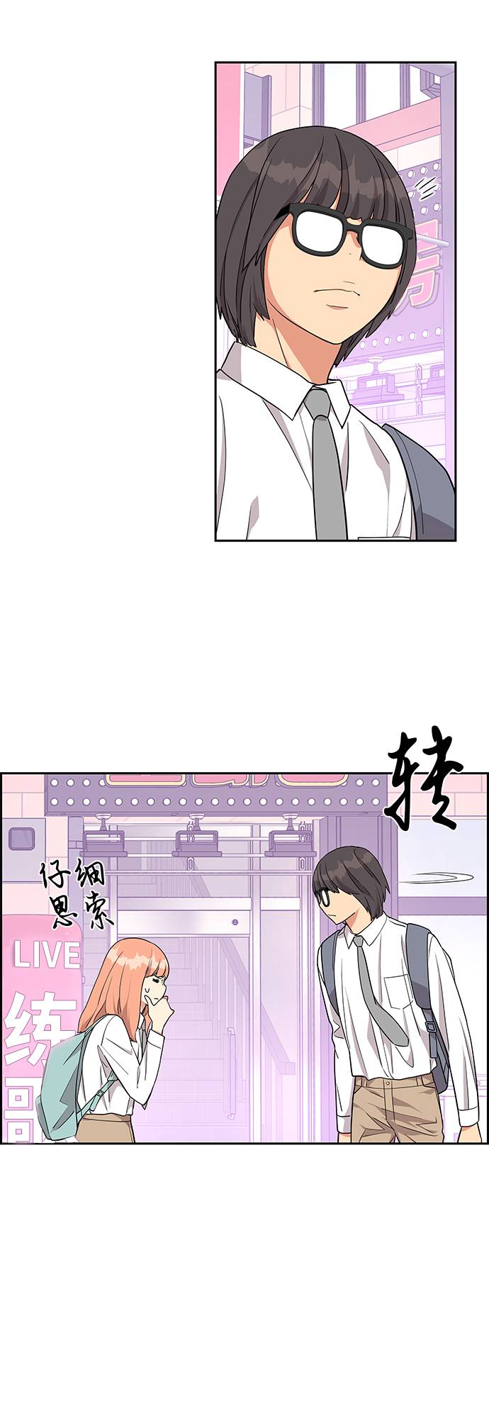 第13话54