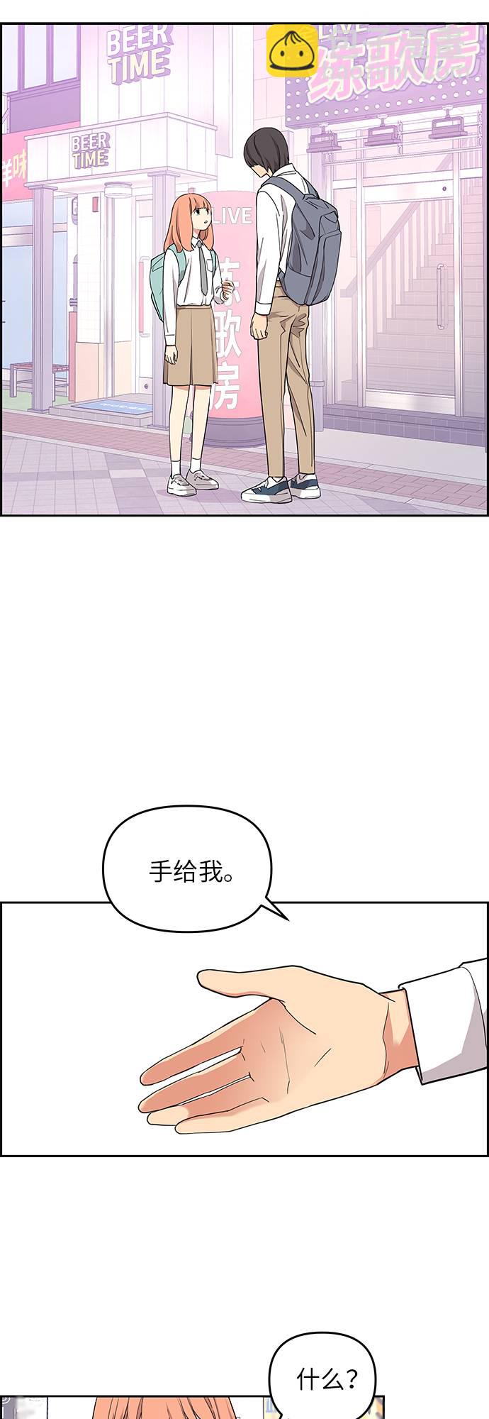第13话56
