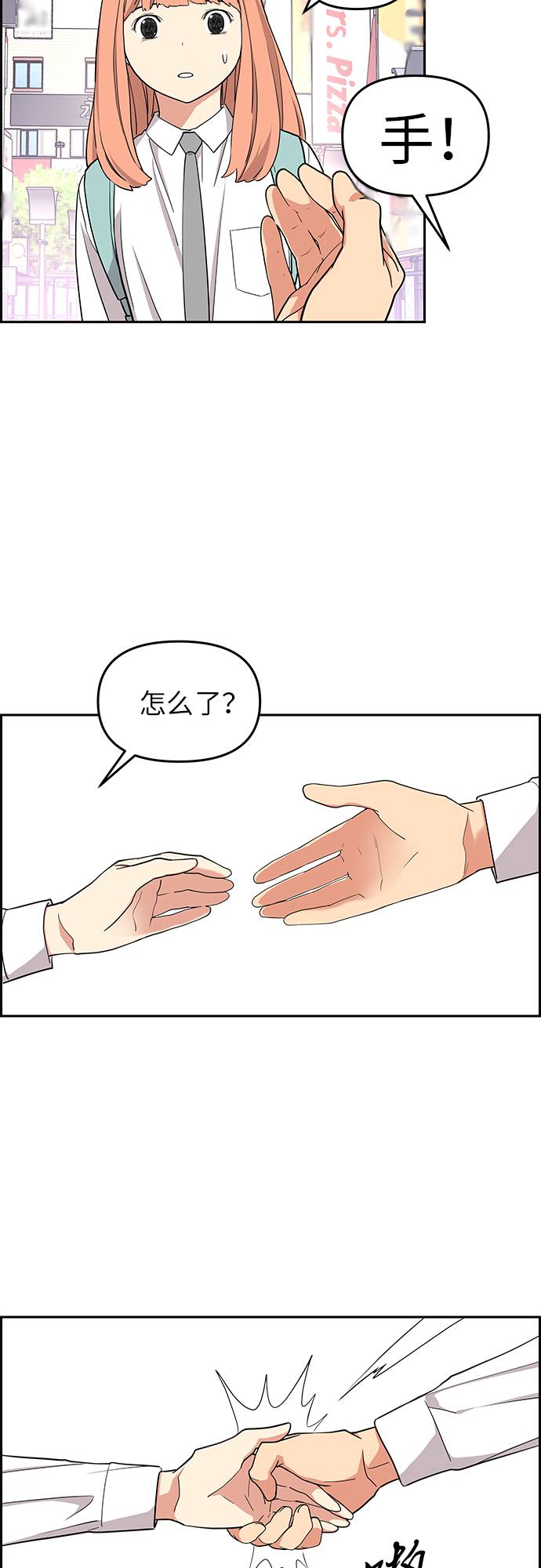 第13话57