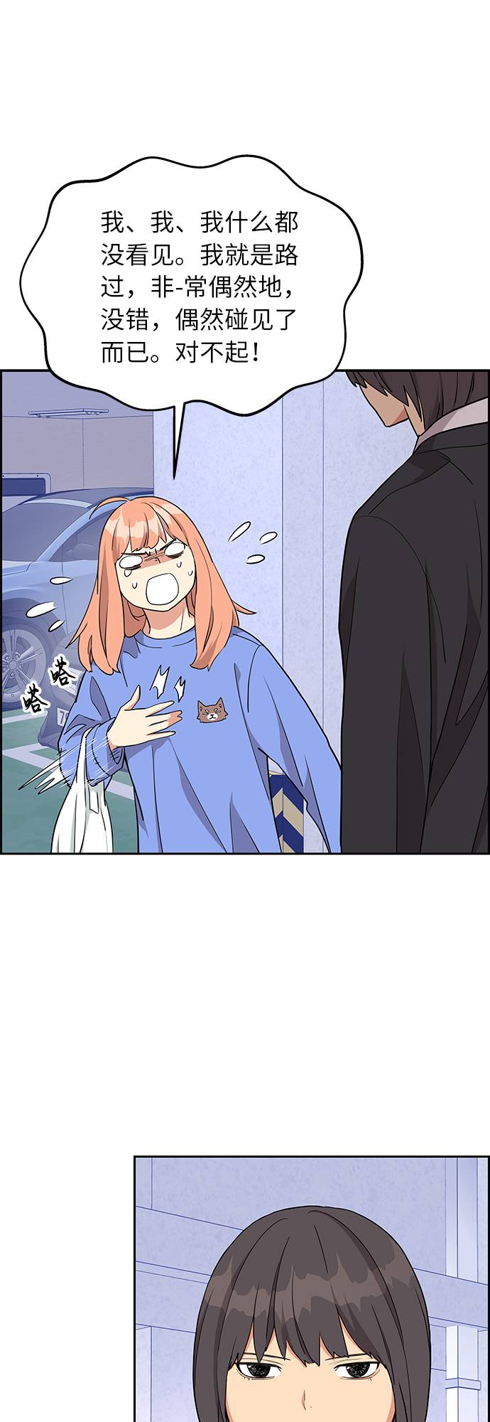 第13话7