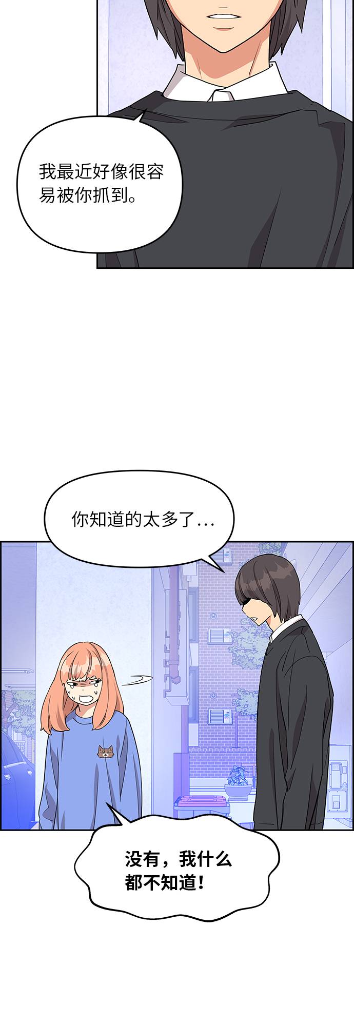 第13话8