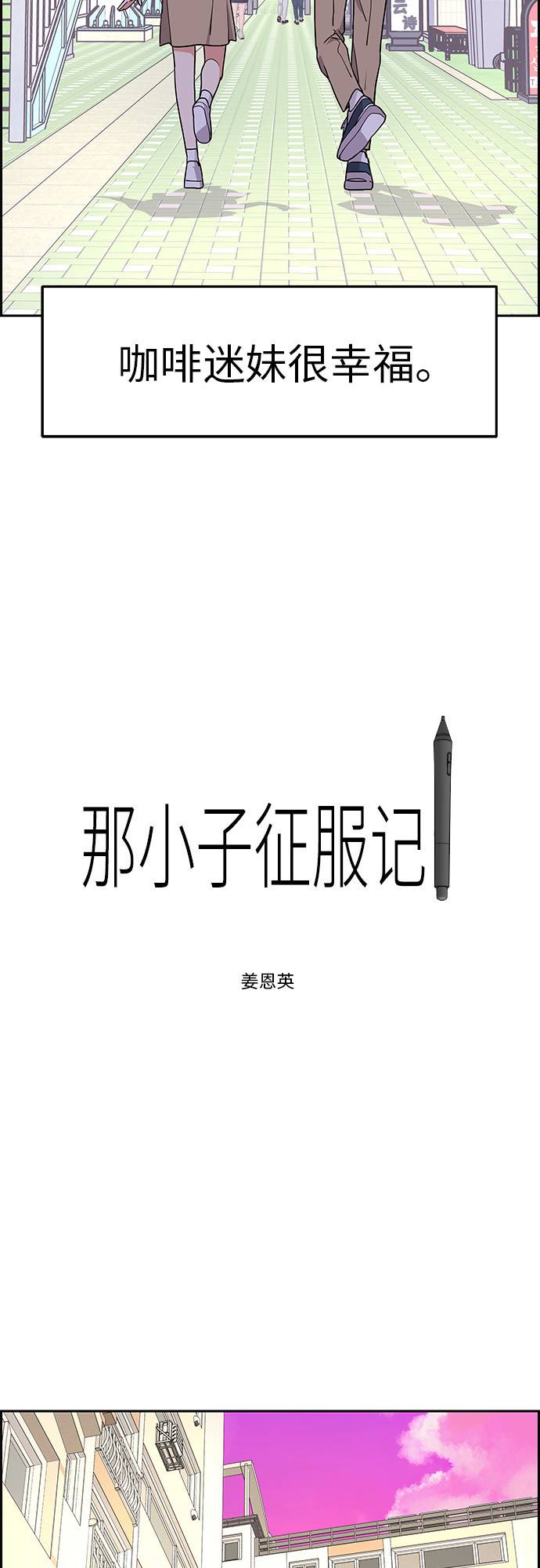 第14话16