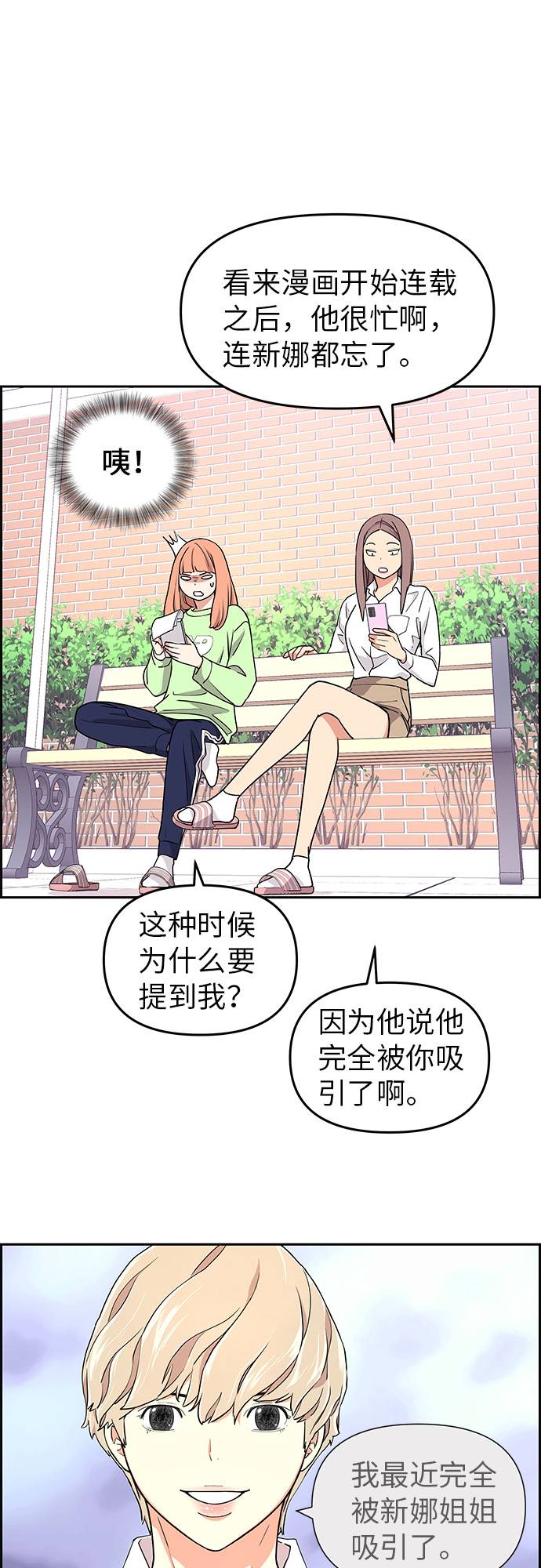 第14话22