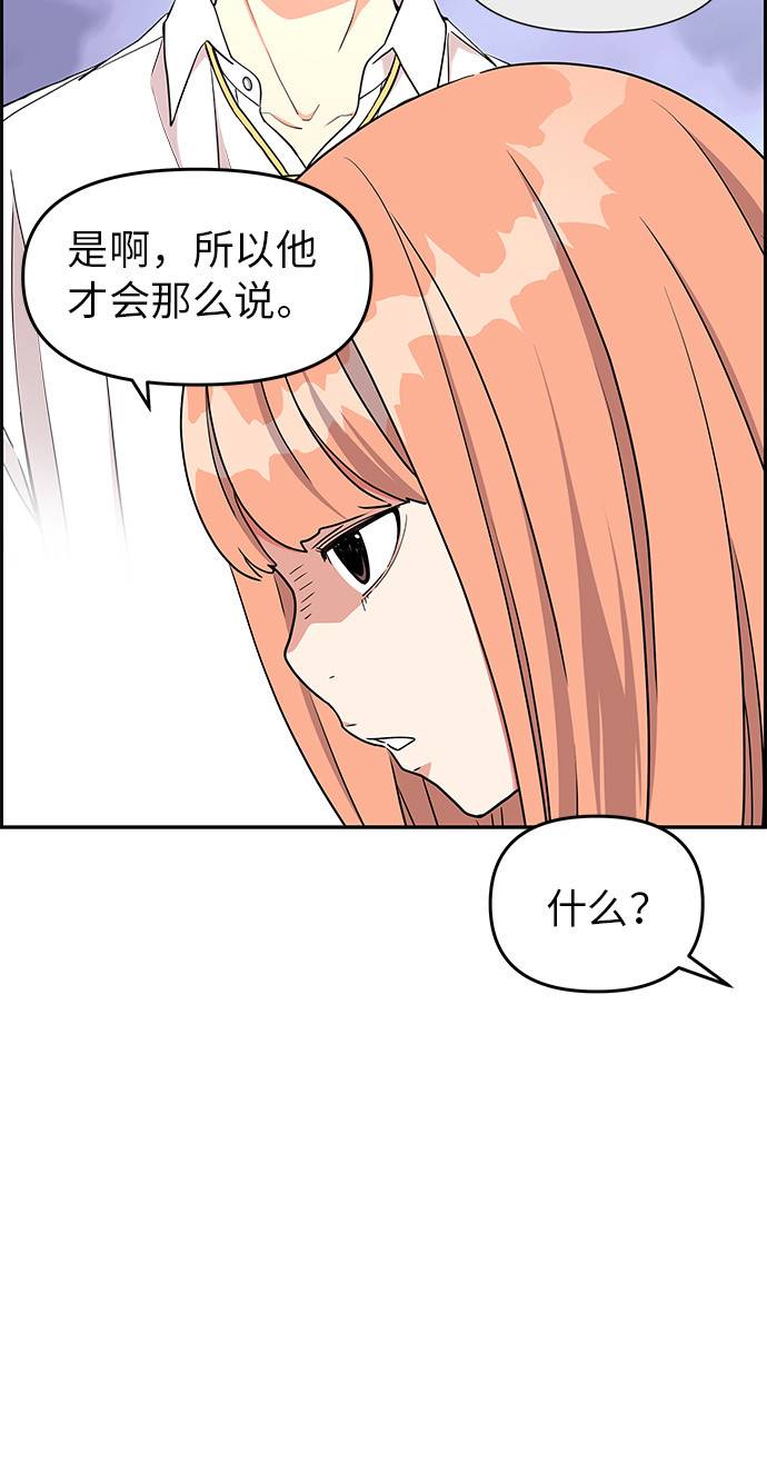 第14话23