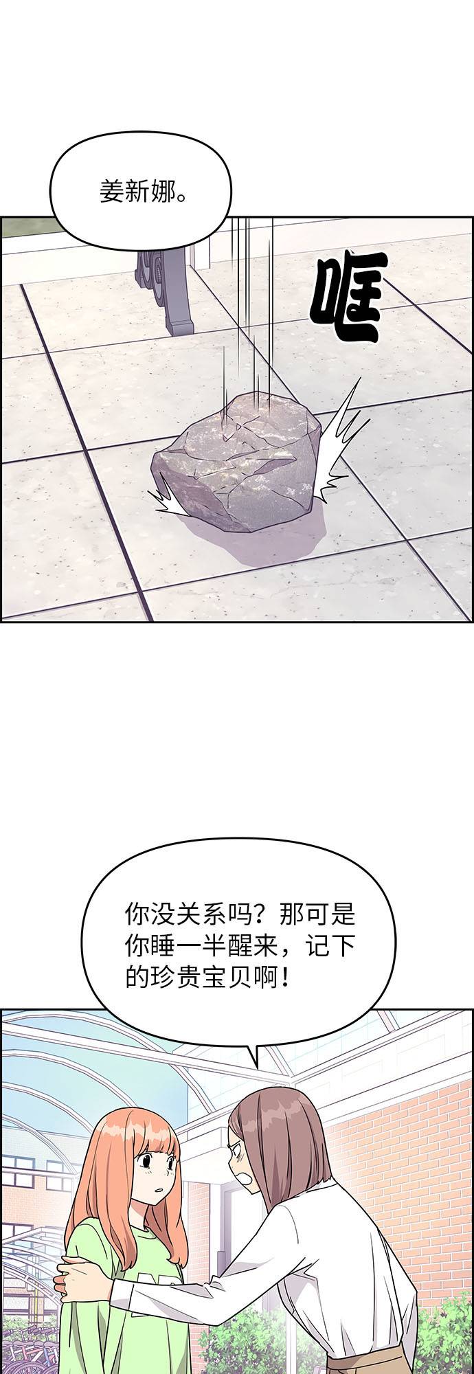 第14话27